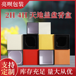 4H�P��м��жYƷ��2H�P��а��b�S�����l���󃞻ݿ�ӡlogo�F؛