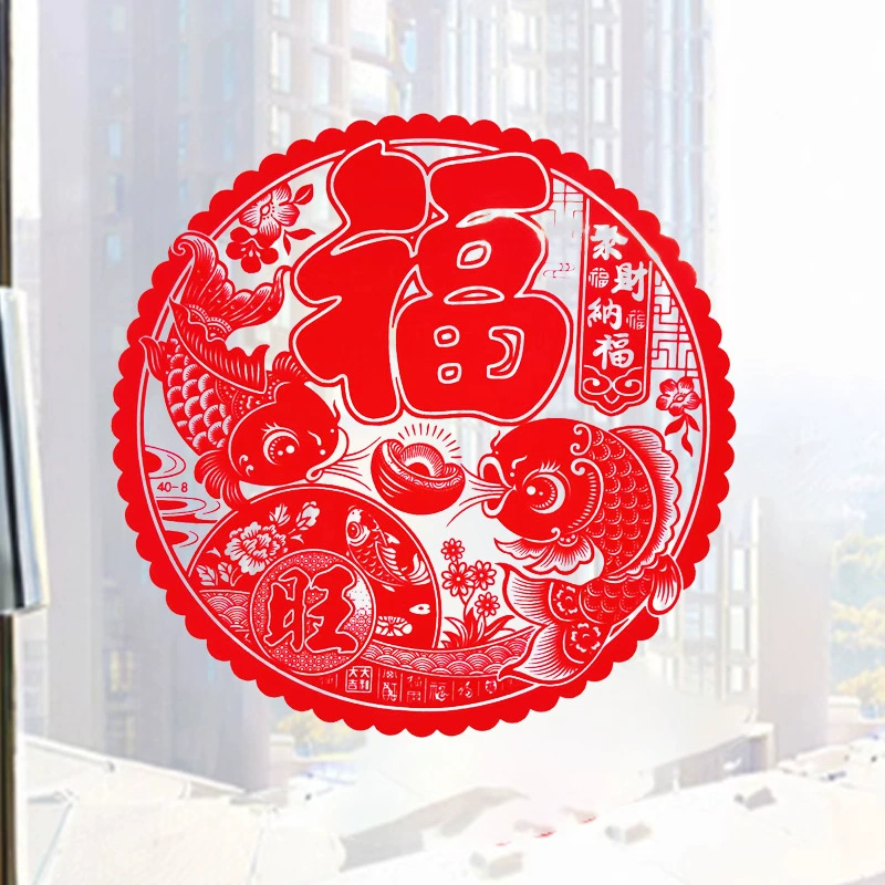 2025 год змеи новый стеллаж окна статические наклейки Весенний фестиваль атмосфера макета окна наклейки вырезки из бумаги новогодние декоративные наклейки