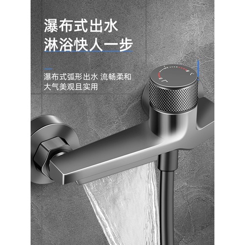 Gun gray mixing valve shower cylinder hot and cold faucet mixed bathroom shower shower set bath triple faucet