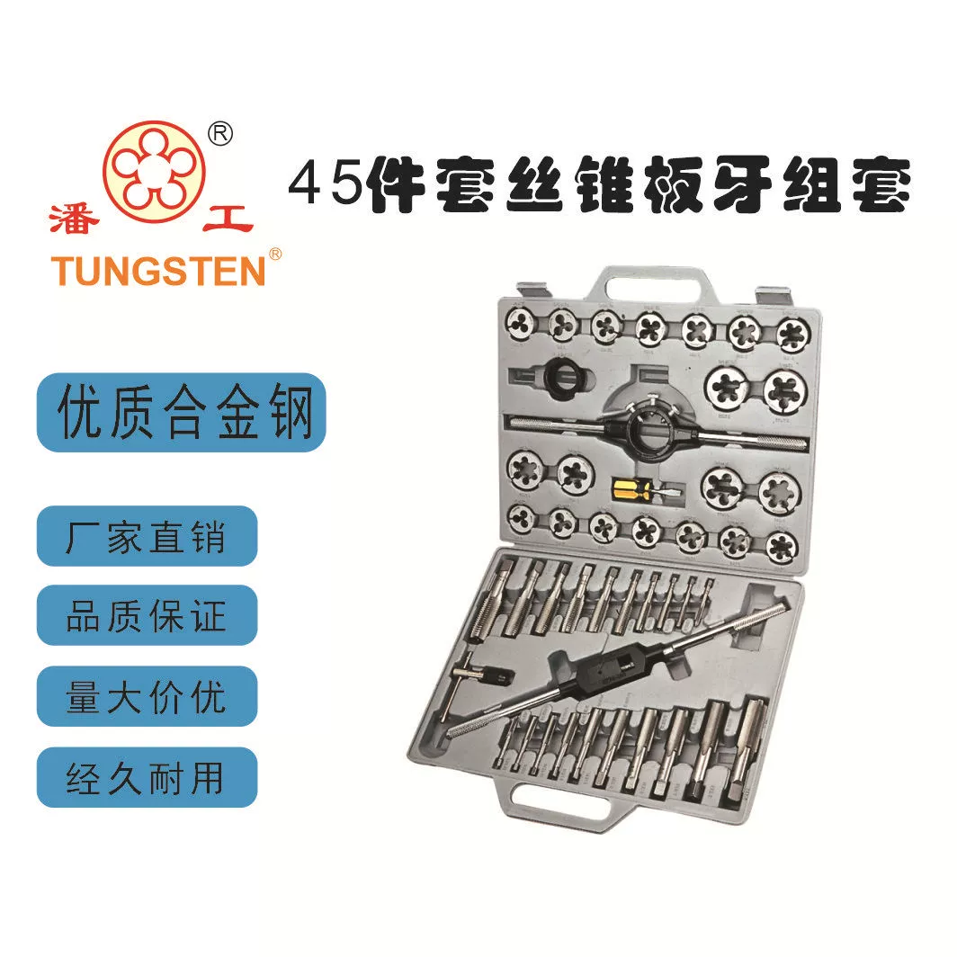 Заводская прямая Метрическая/имперская M6-M24, костюм для метчиков из 45 предметов, набор инструментов для резьбы