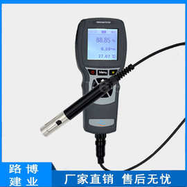 荧光法溶解氧分析仪 LB-DO506 DO仪 便携式溶解氧