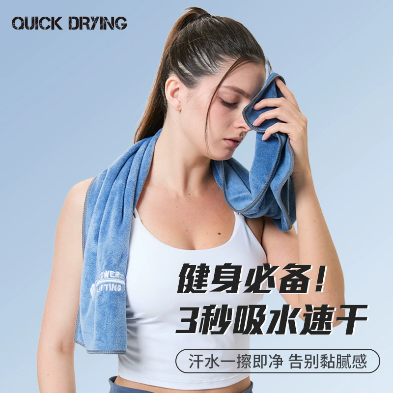 Многофункциональное впитывающее пот полотенце для фитнеса, быстросохнущее спортивное полотенце, полотенце для коврика для йоги для бега, мягкое впитывающее пот полотенце оптом