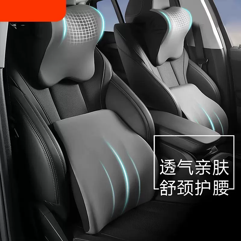 批发车用腰靠腰垫驾驶座椅靠垫开车支撑护腰记忆棉四季通用腰靠