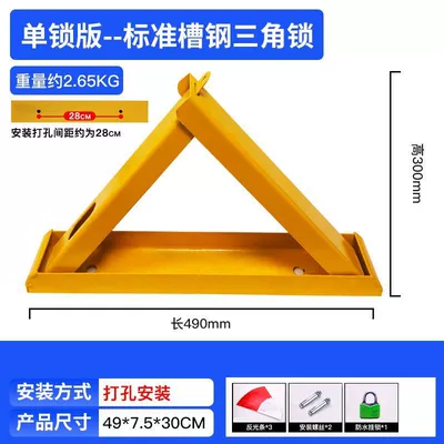 Car lock Floor Lock Channel Steel - standard-channel-steel-waterproof-padlock