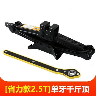 0kg A set of car Car jack