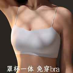 高質量性感小吊帶抹胸芒果固定杯不跑杯性感美背無鋼圈內衣女裹胸