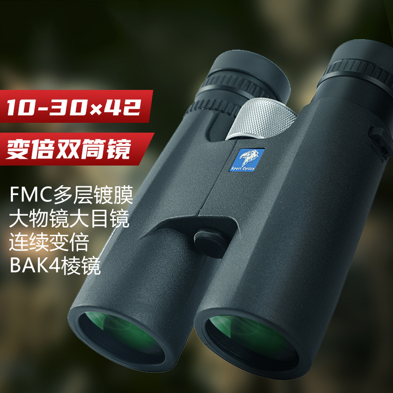 分销代发Seekdeer望远镜双筒变倍鲲鹏10-30X42大目镜BAK4高清拍照