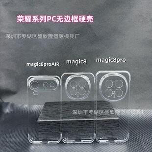 �m�Øsҫmagic8͸���֙C��magic7�o߅��PC���l�SӲ��magic6�֙C��