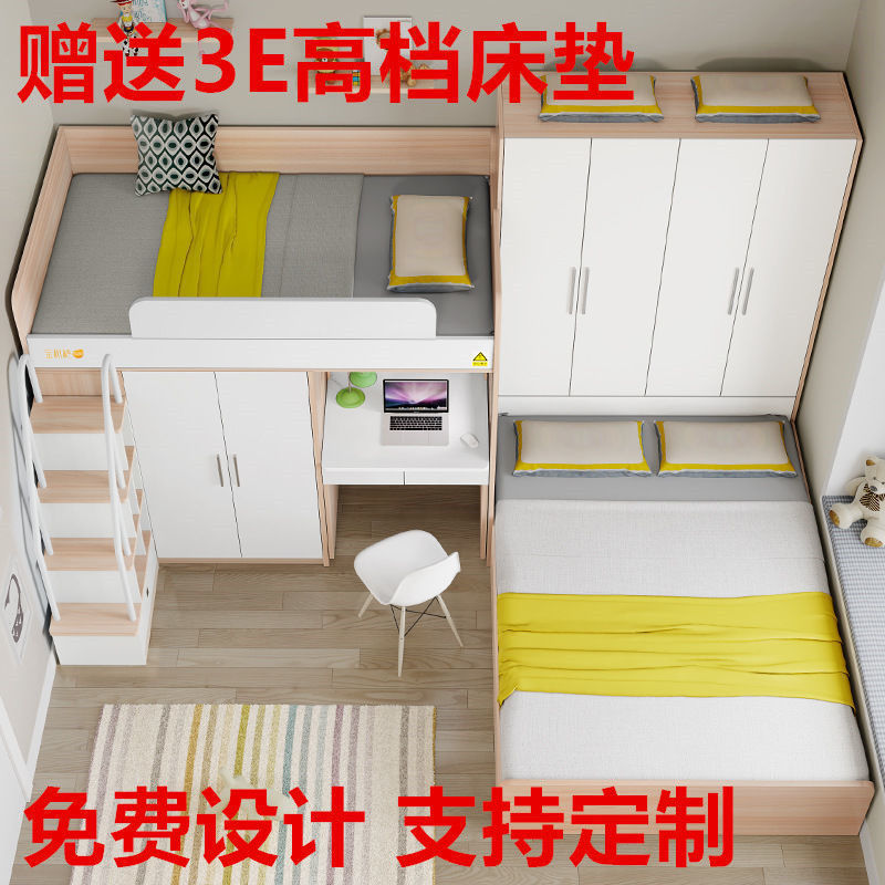 Children bed On the bed one multi-function combination Staggered Small apartment wardrobe double-deck Picture Bunk bed