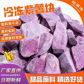 速冻西点类;速冻中式面点;冷冻蔬菜