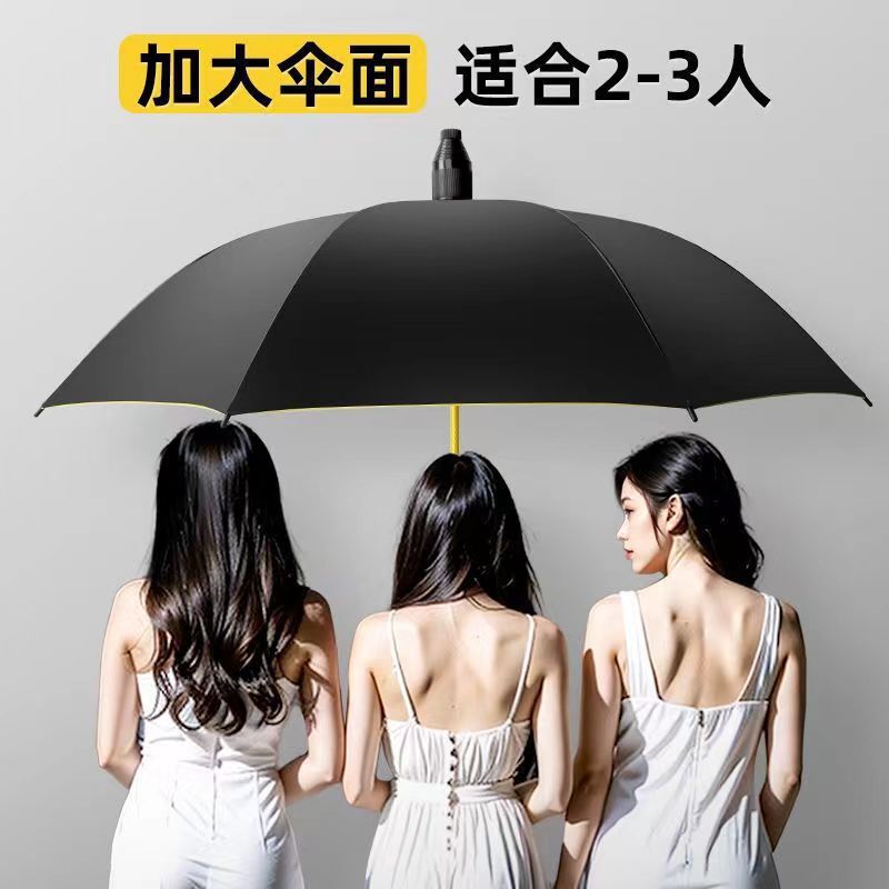 高档商务雨伞抗风暴加大加厚高尔夫晴雨两用长柄带防水套加固雨伞|undefined