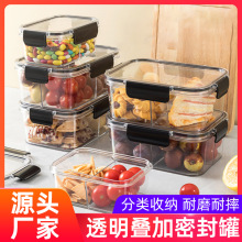 冰箱分格保鲜盒厨房 食品密封收纳盒带分隔透明饭盒 水果便当盒子