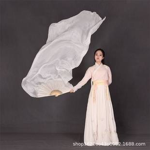 Dance Fan Koi Copy Long Silk Fan Pure White Dance Fan Square Yangko Adult Belly Dance Performance Long Fan