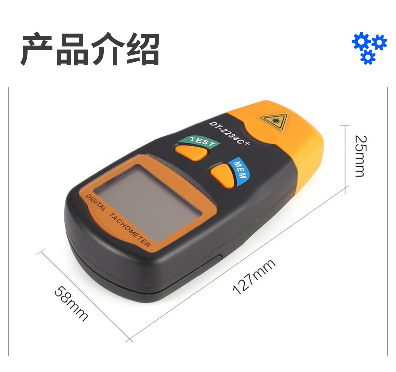 Non-contact laser tachometer, electromechanical speed tester, pocket-sized motor tachometer, speedometer DT2234C+