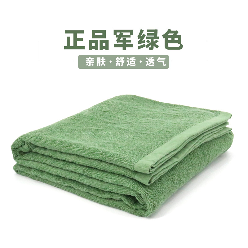 테스트를 통과한 정품 녹색 수건 이불 / 150cm*200cm