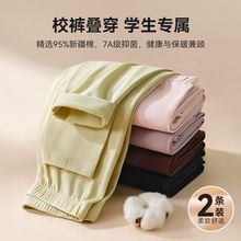 学生秋裤女大童初中高中衬裤线裤棉毛裤青少年保暖裤秋冬校服