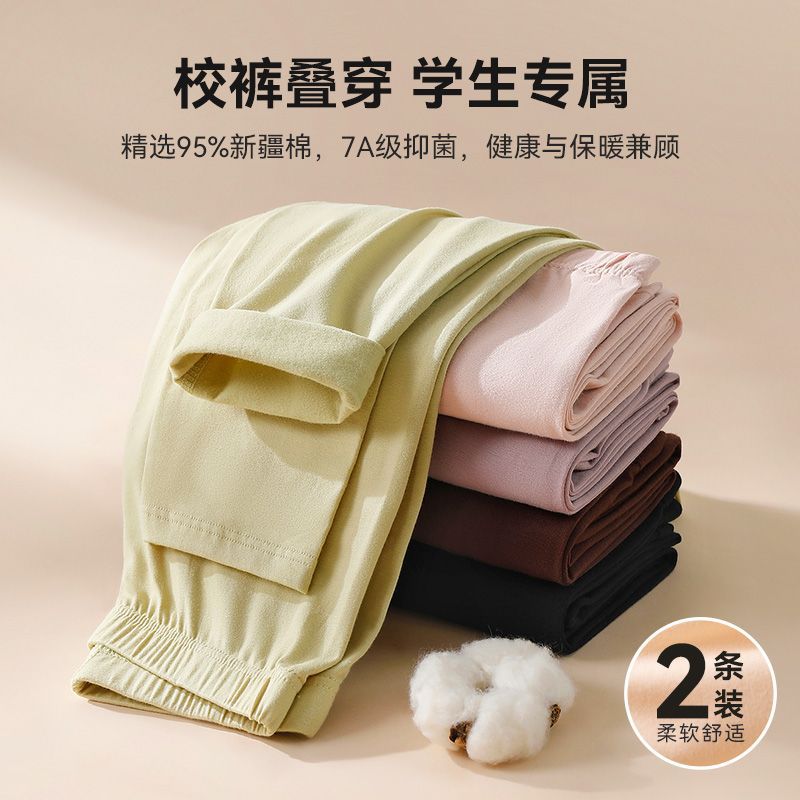 学生秋裤女大童初中高中衬裤线裤棉毛裤青少年保暖裤秋冬校服