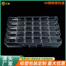 ��������бP���D�\ݔ30��PET͸��PVC�׺�ɫ���к����ռ{