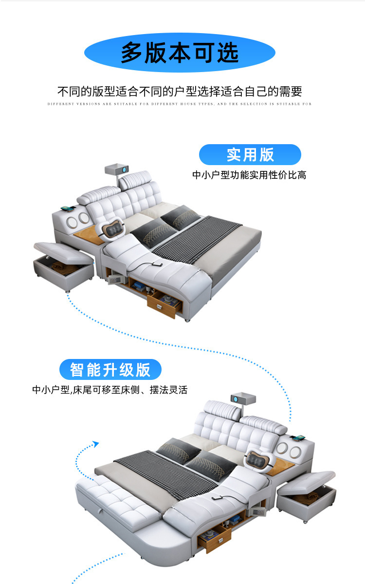 R99多功能床详情页_11.jpg