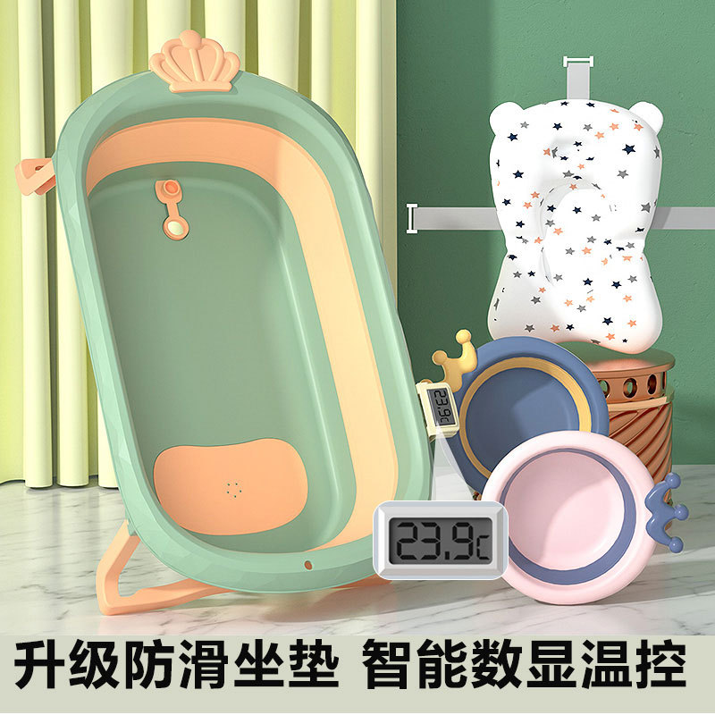 Cross border New products fold non-slip baby Bath basin Temperature sensing Large environmental protection pp Smell children Bathtub