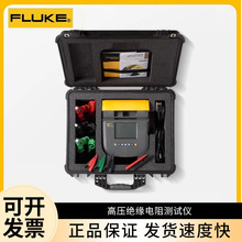 福禄克 FLUKE 1550C绝缘电阻测试仪高压兆欧表F1555