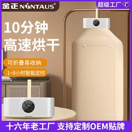 卷发/直发器;食品保鲜机;筋膜枪