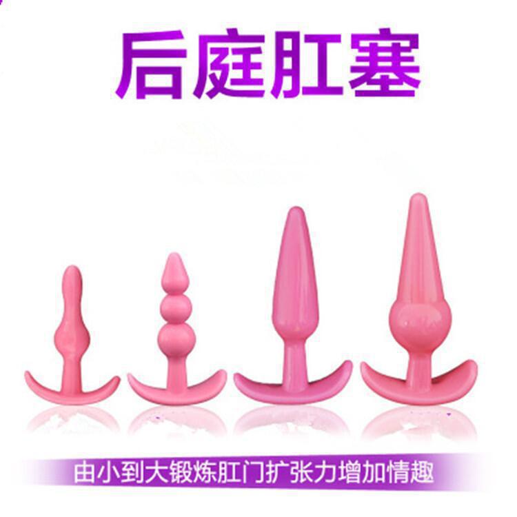 Silicone Anal Plug and Beads Four-Piece Set, Mini Tapered Beads, Purple D-Style — detail image 10