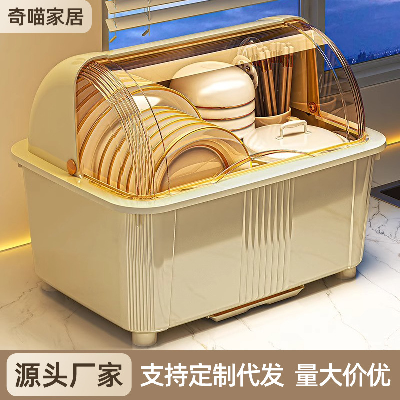 Storage box