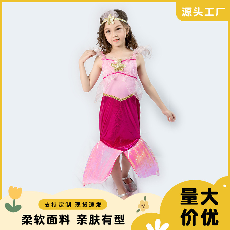 跨境新款儿童粉色美人鱼演出服舞台表演服女童连衣裙cosplay裙子