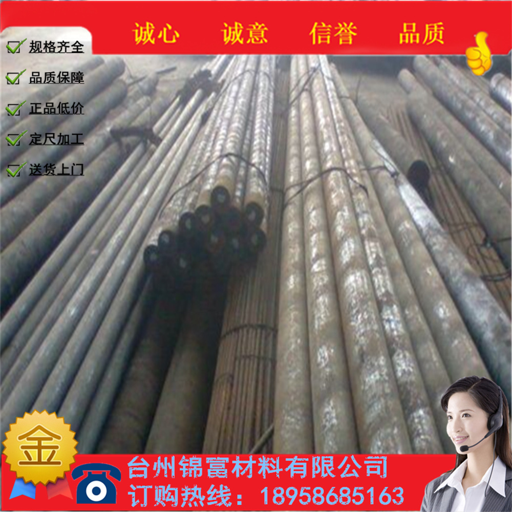 供应Y30易切削结构钢35s20圆钢1132线材SUM41