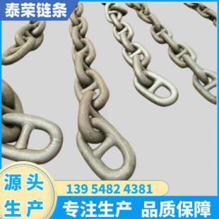 工业有档船用锚链 污水处理厂用含转环航标链浮标锚链电焊锚链-阿里巴巴