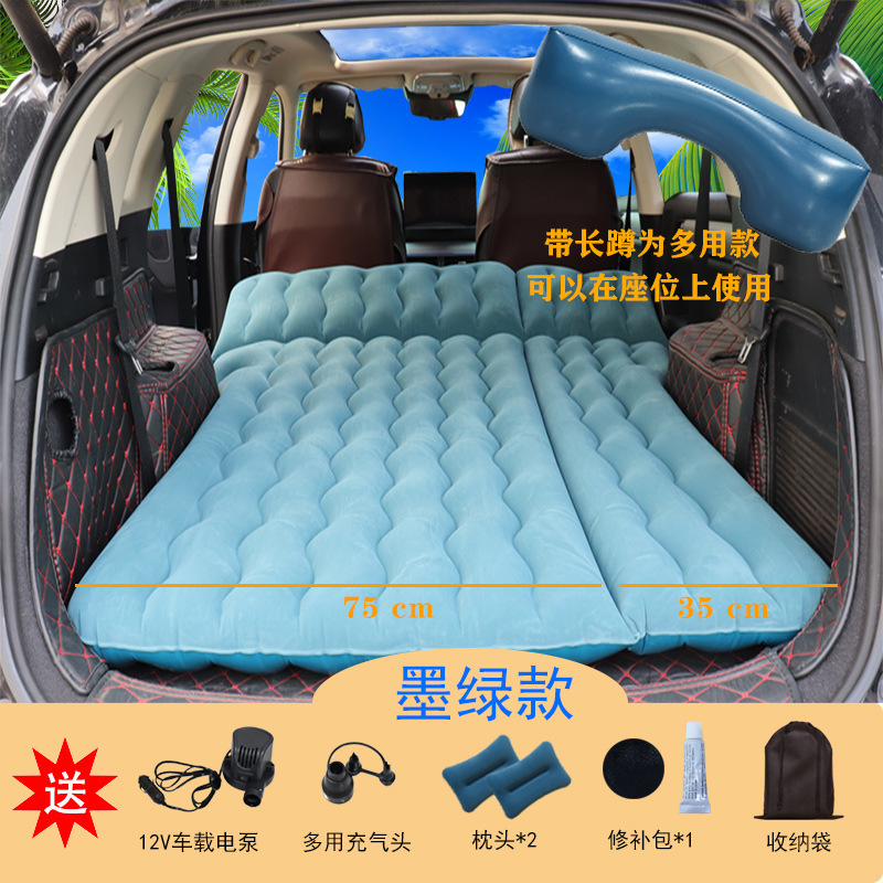 SUVトランク車載エアマットレス多目的野外睡眠マット自動エアマットレス二人屋外旅行ベッド|undefined