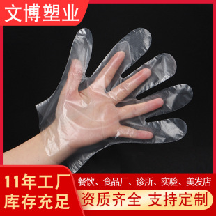 Disposable gloves thickened transparent disposable plastic gloves food grade beauty salon gloves 100 pieces