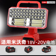 ����������18v�늳� ���{120&deg;led9��������