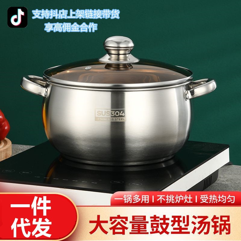304 olla de sopa de manzana de acero inoxidable extra gruesa olla de sopa olla de barriga grande olla de fideos para cocinar olla de limpieza doméstica de gran capacidad 24cm