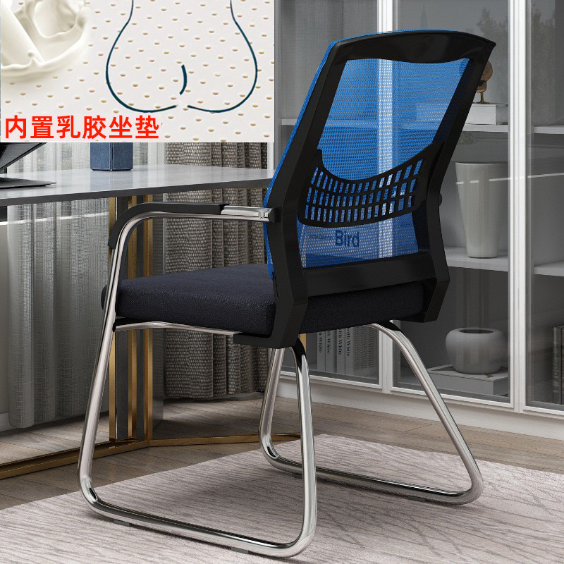 Blue 1707 latex black back blue mesh / Steel feet-fixed armrests