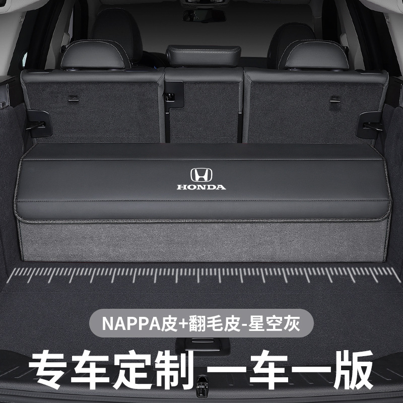 本田トランク収納ボックス雅閣思域冠道キャンバス智皓影自動車収納ボックス車載収納ボックスを適用します。|undefined