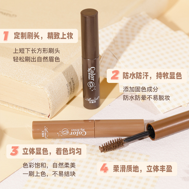 AIMEILI艾魅麗輕盈炫眉立體染眉膏自然不易暈染眉膏深棕色自然棕
