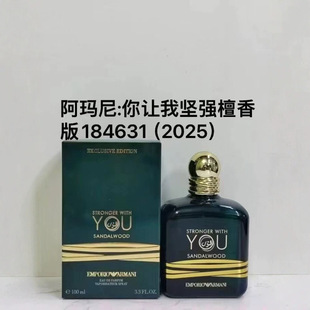 Ты делаешь меня сильным, я влюбляюсь в тебя YOU series My Way Mani Self Unbounded Perfume 90 мл Женский держатель