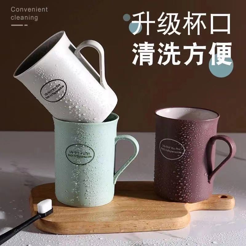 厚みのあるマウスウォッシュカップ、カラーマッチングウォッシュカップ、カップル歯ブラシカップ、高価値マウスウォッシュカップ、学生寮歯ブラシ|undefined