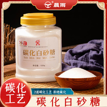 ����̼����ɰ��1000g���b���ڰ�ɰ�Ǽ��ø���ʳ�ú決���l�{ζƷ