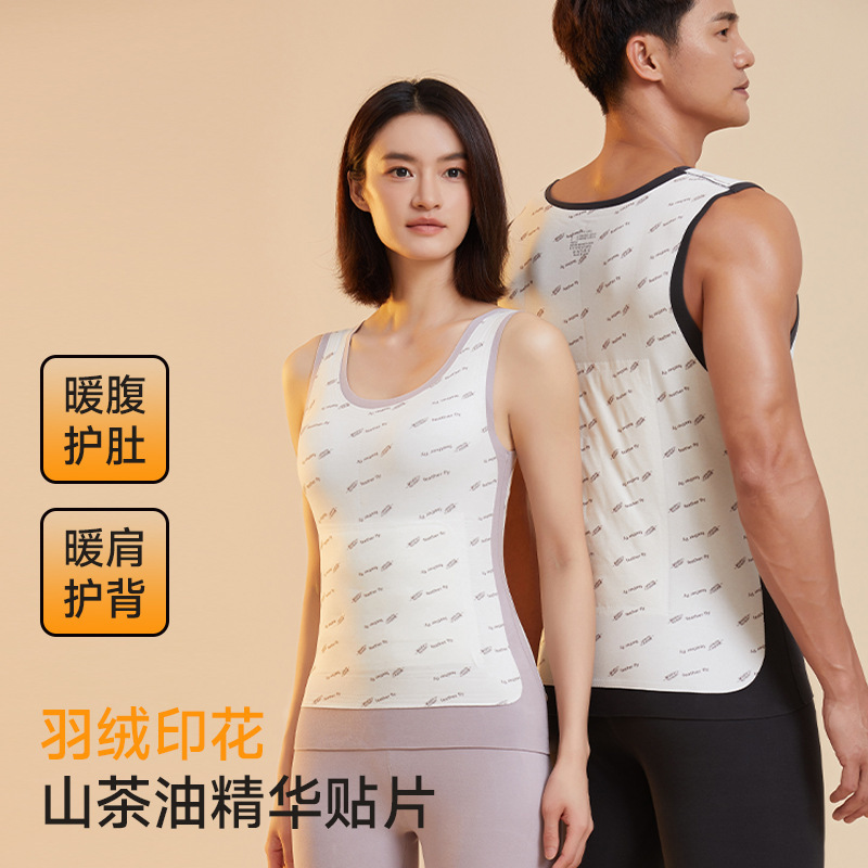 90% White Duck down Filled Men's Thermal Vest with Seamless Adhesive Patches, High Elasticity, Brushed Fabric, Thickened Sleeveless Base Layer Top