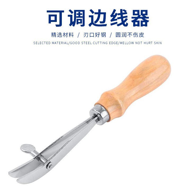 皮革边线器压边器植鞣革硬皮边线压痕手艺DIY牛皮革皮艺制作工具|undefined