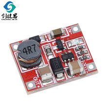DC-DC升压模块 效率高96% 3V升5V 1A 升压板 电路 迷你版 手机