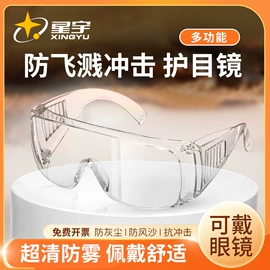 通用手套;其他手部防护;一次防护手套