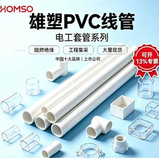 ���� GY305B���� PVC��ȼ������ ���b���� �F؛���l ���_13%��Ʊ