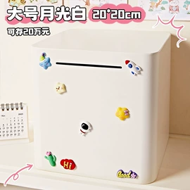 储蓄罐;鞋架;健腹器