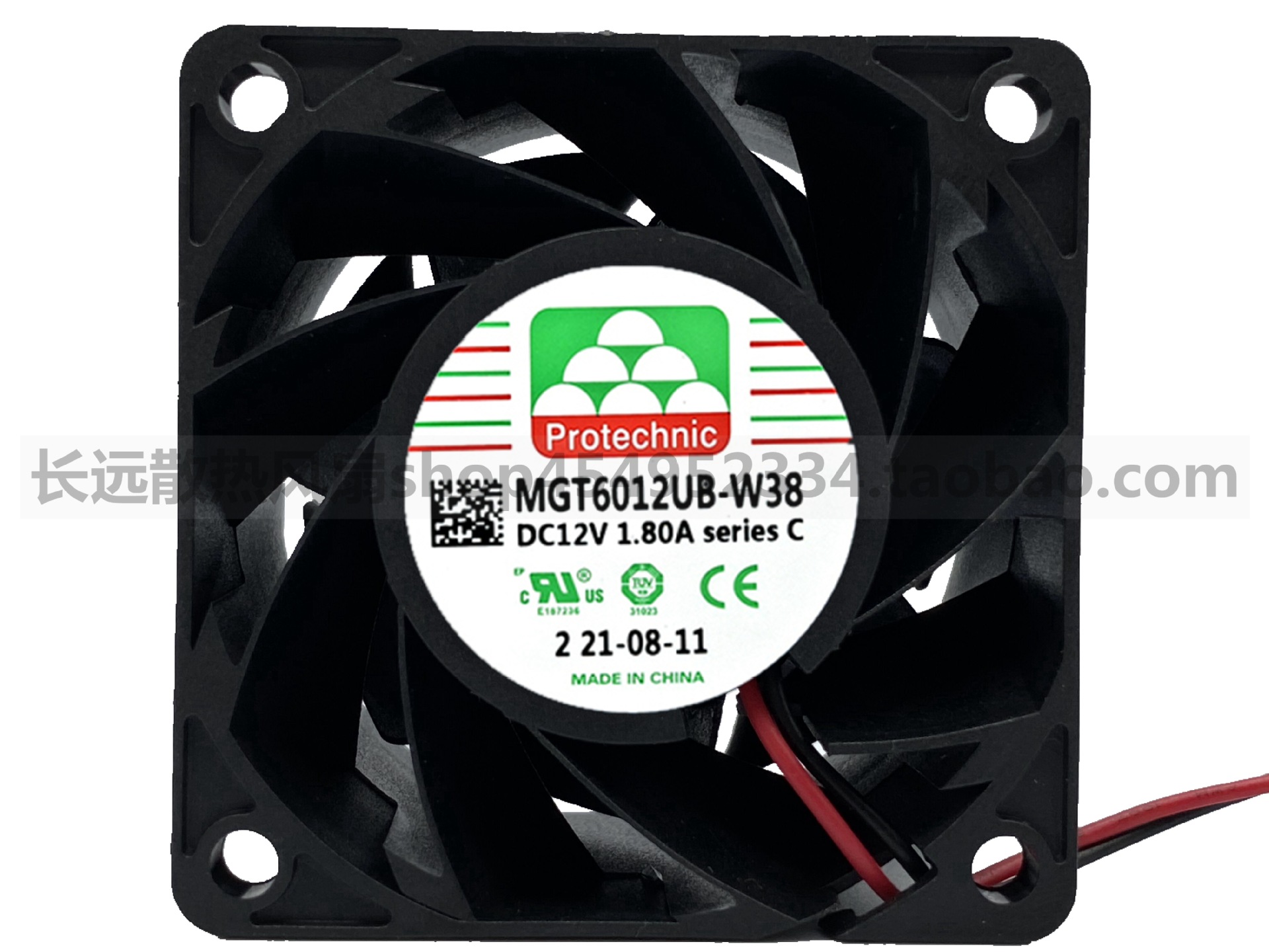 MGT6012UB-W38 C 12V 1.18A 6038 14000RPM转速 永立原装散热风扇