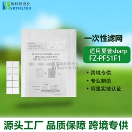 空气净化配件;滤网;生活电器配件