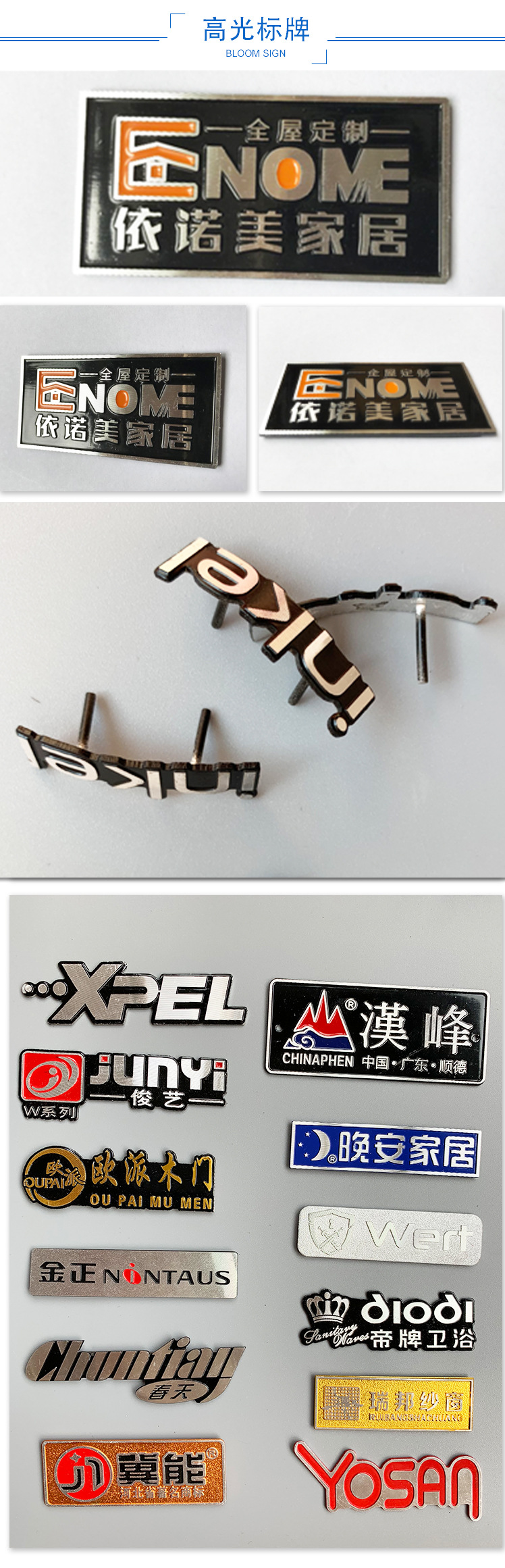 标牌详情最后确认2_04